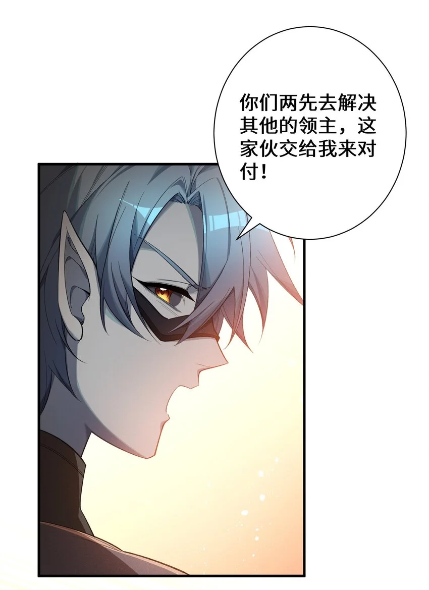 3 血族的刺客69