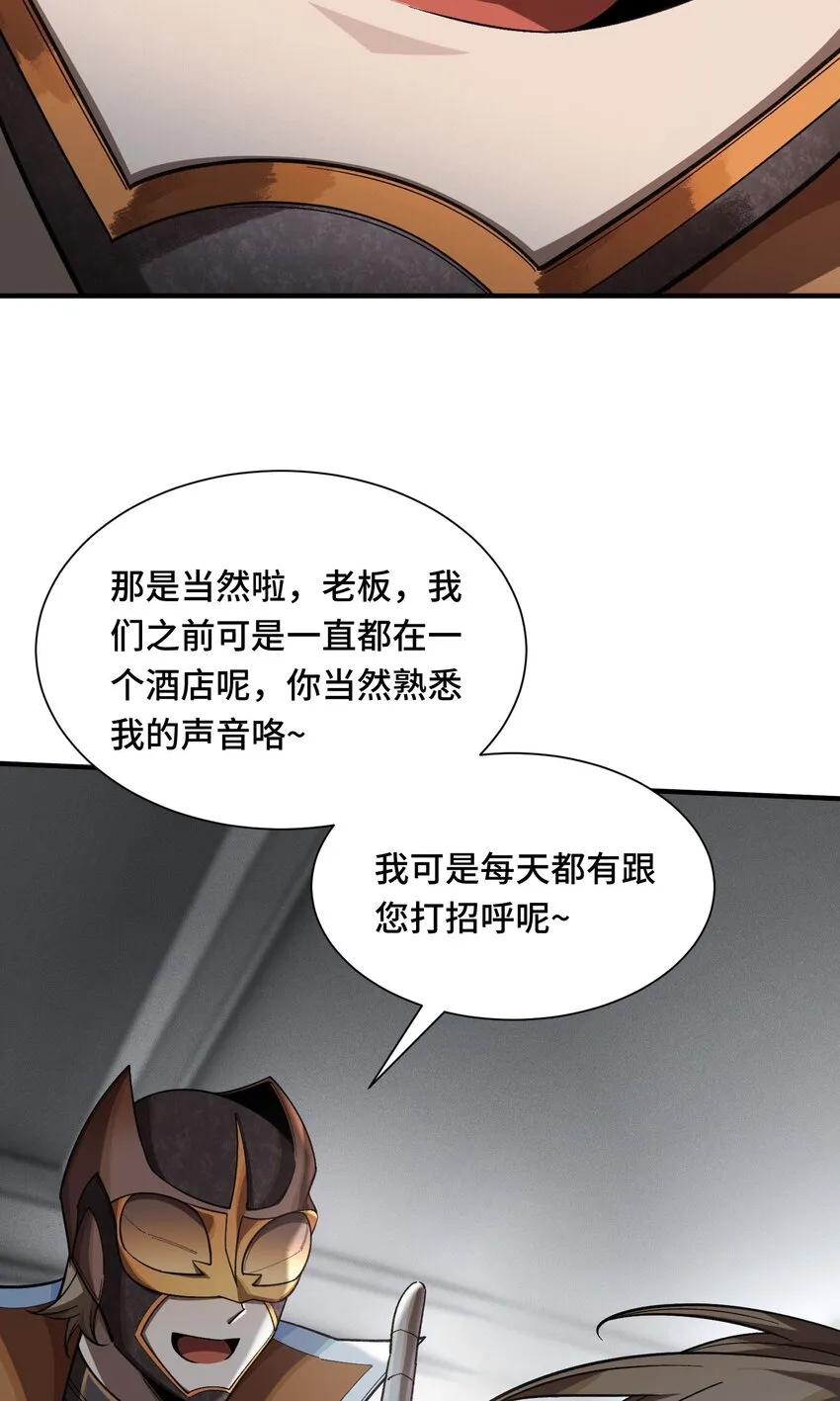 21 接踵而至的刺客46