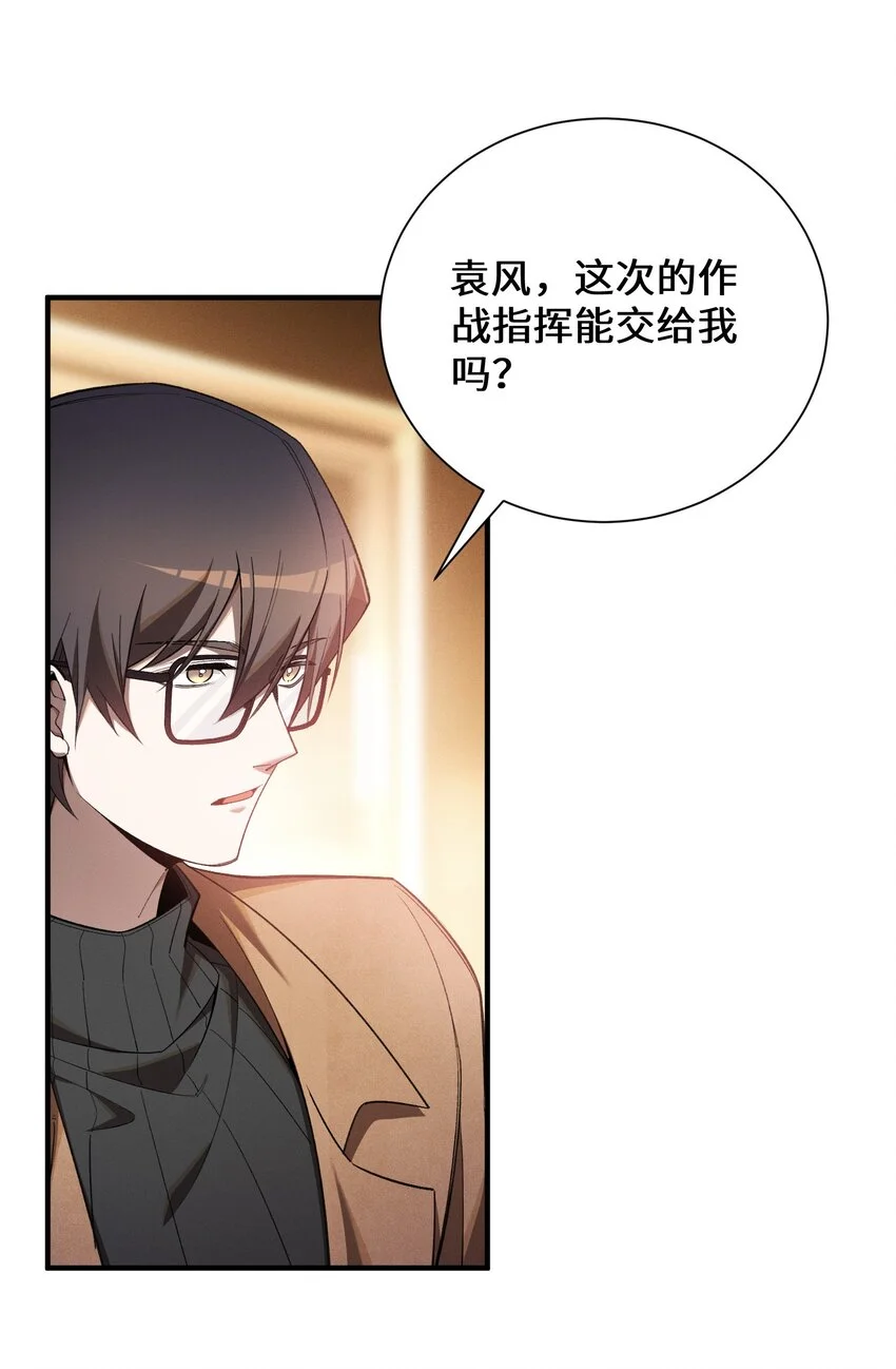 2 陈家姐妹初见53