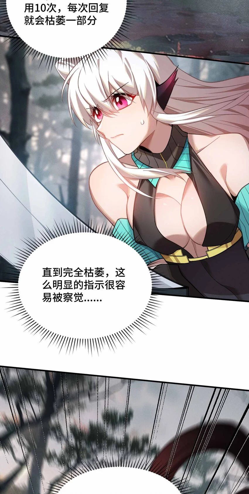 7 三VS三52