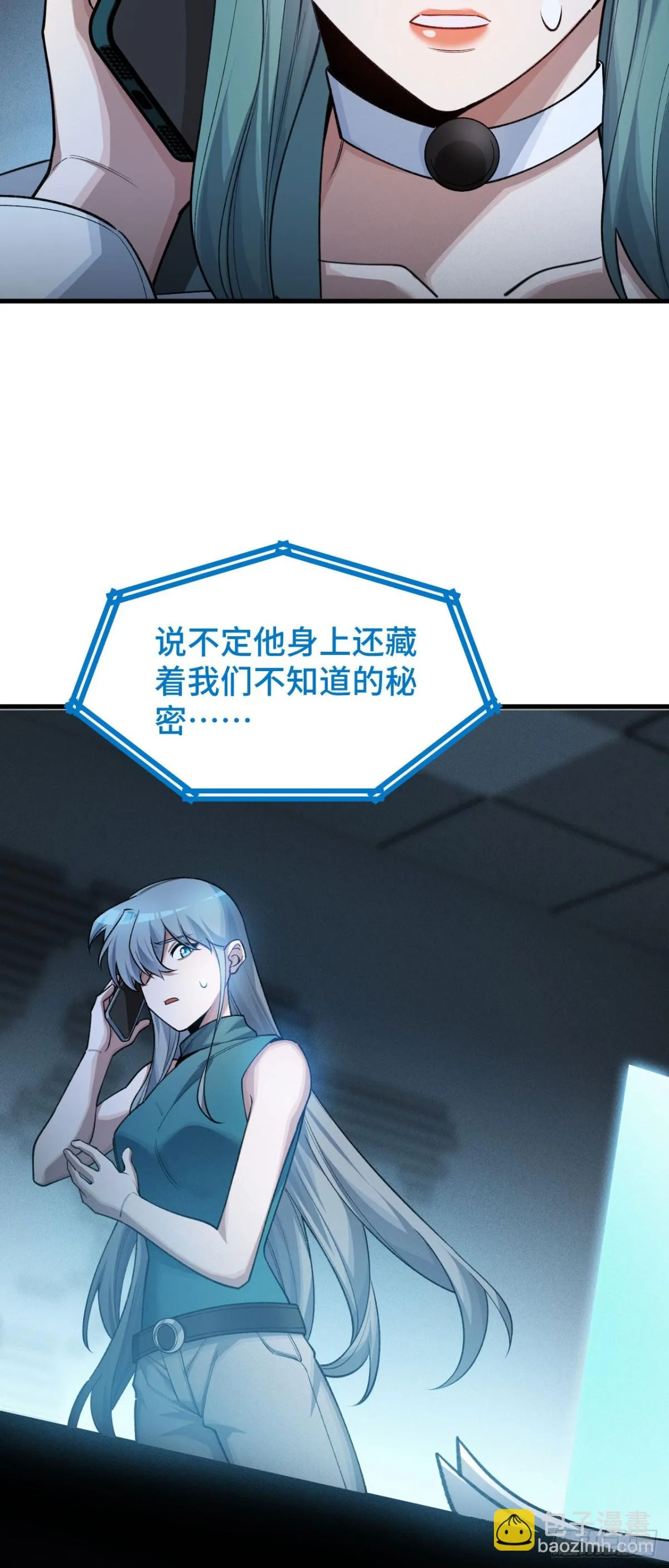 三十一：世界级玩家？37
