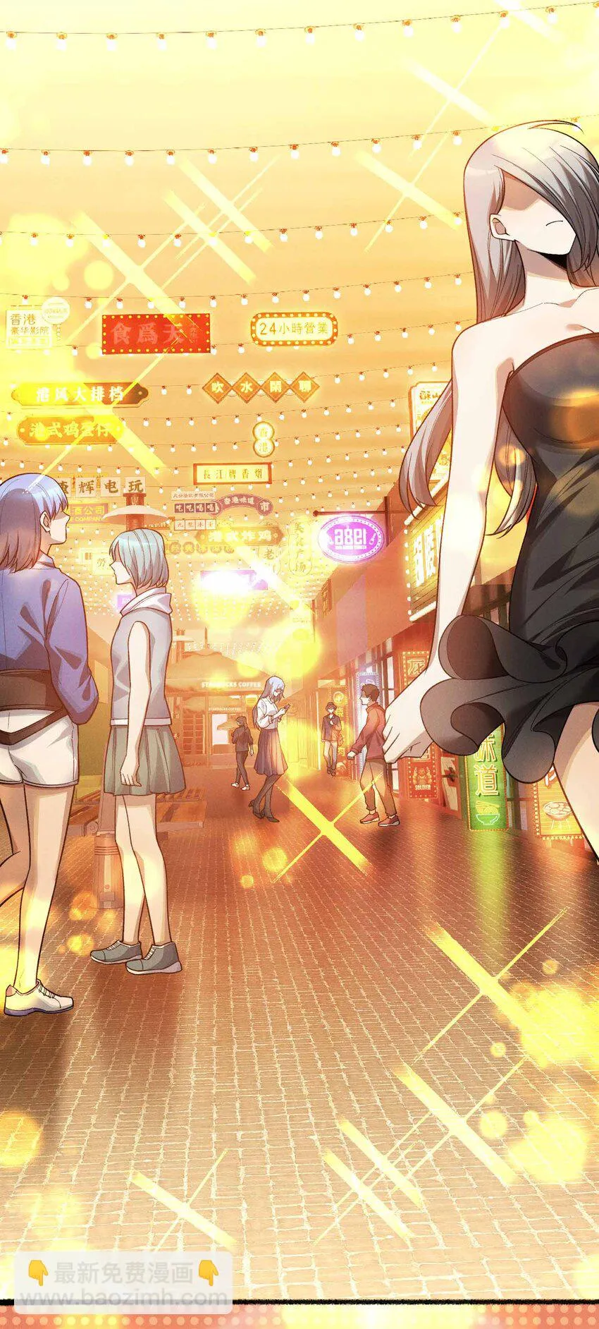 17 有牙之人的聚众之地11