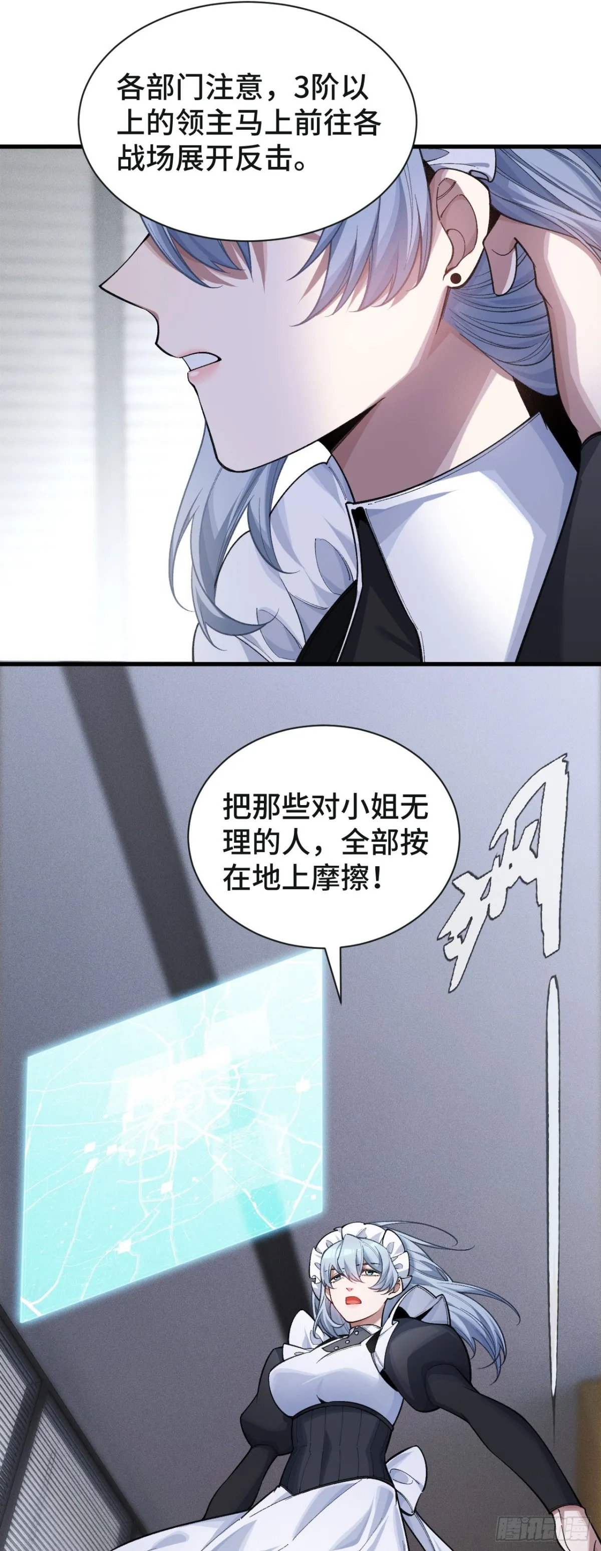 三十二：升级&amp;amp;amp;潜入11