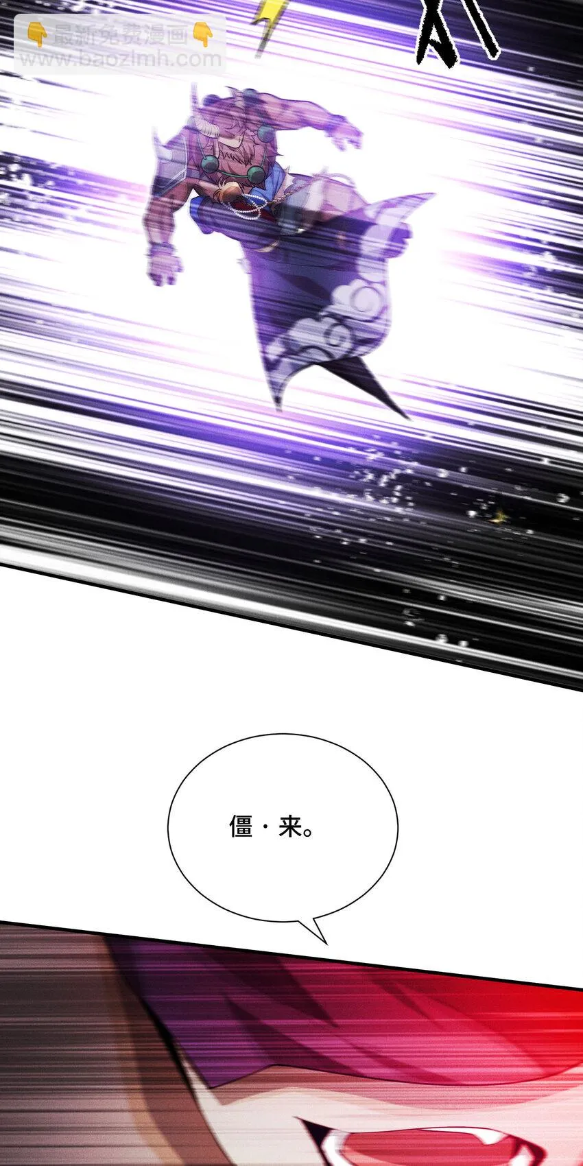 23 物极必反50