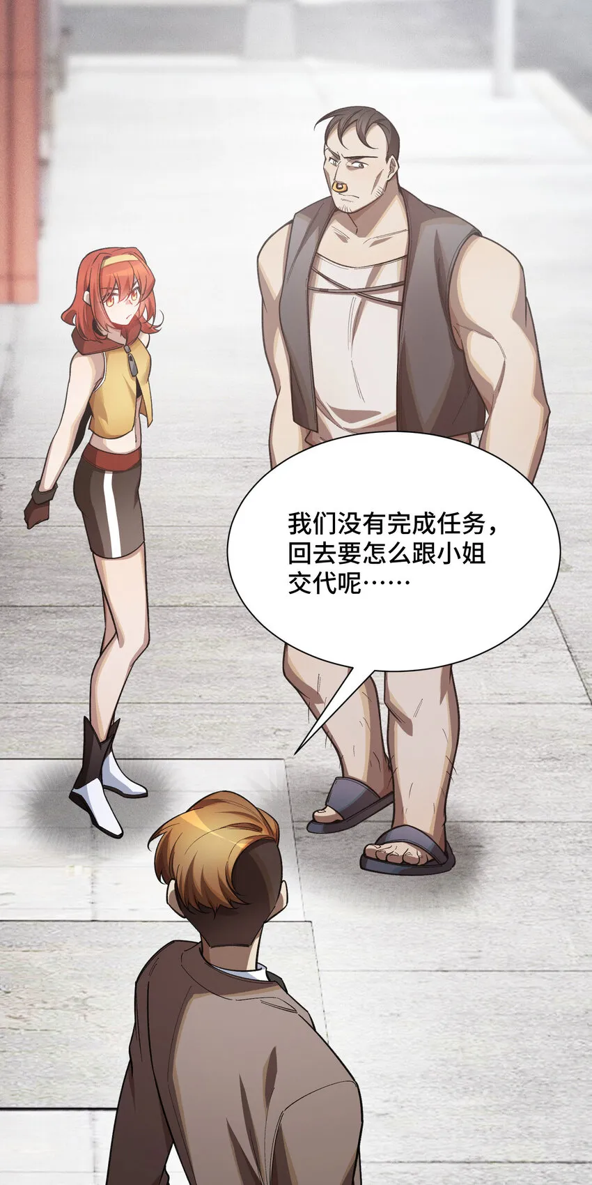 23 物极必反71