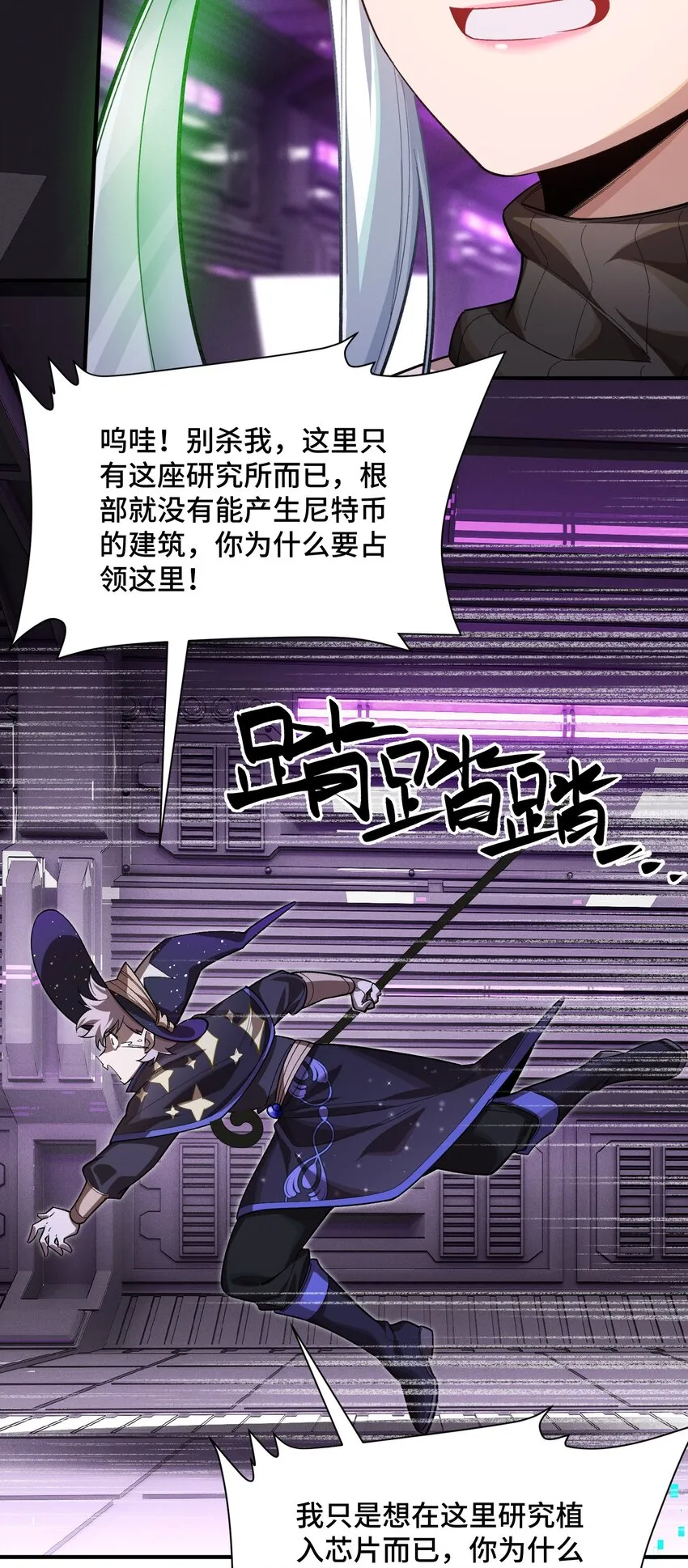 19 理科生的战术47