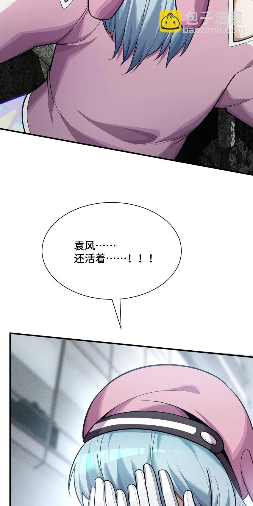 24 弃子22