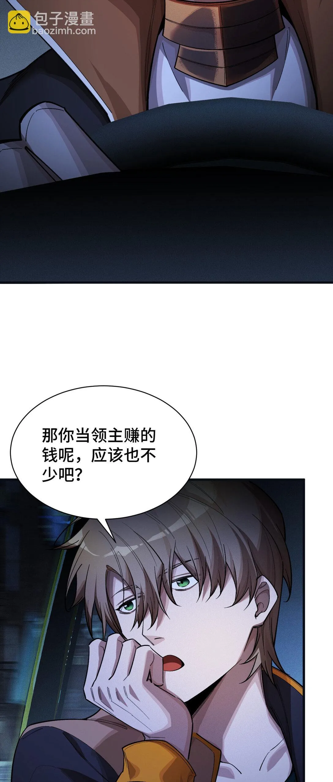 29 拦截34