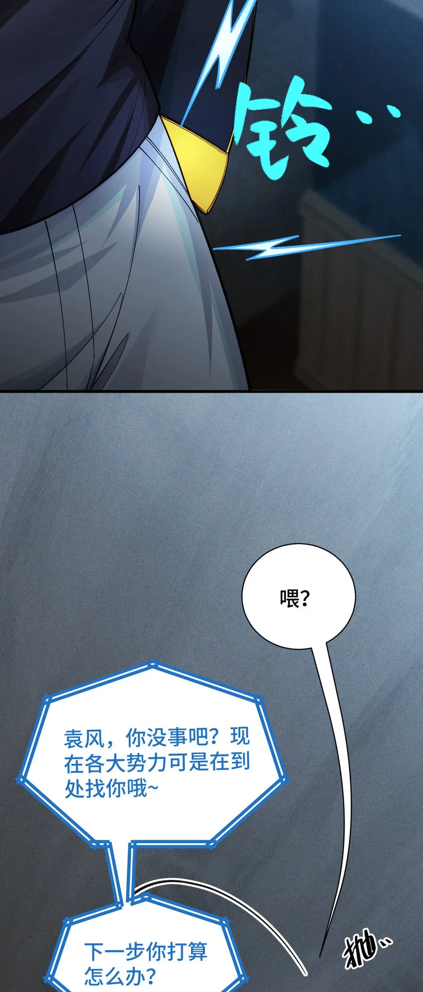 25 转变54