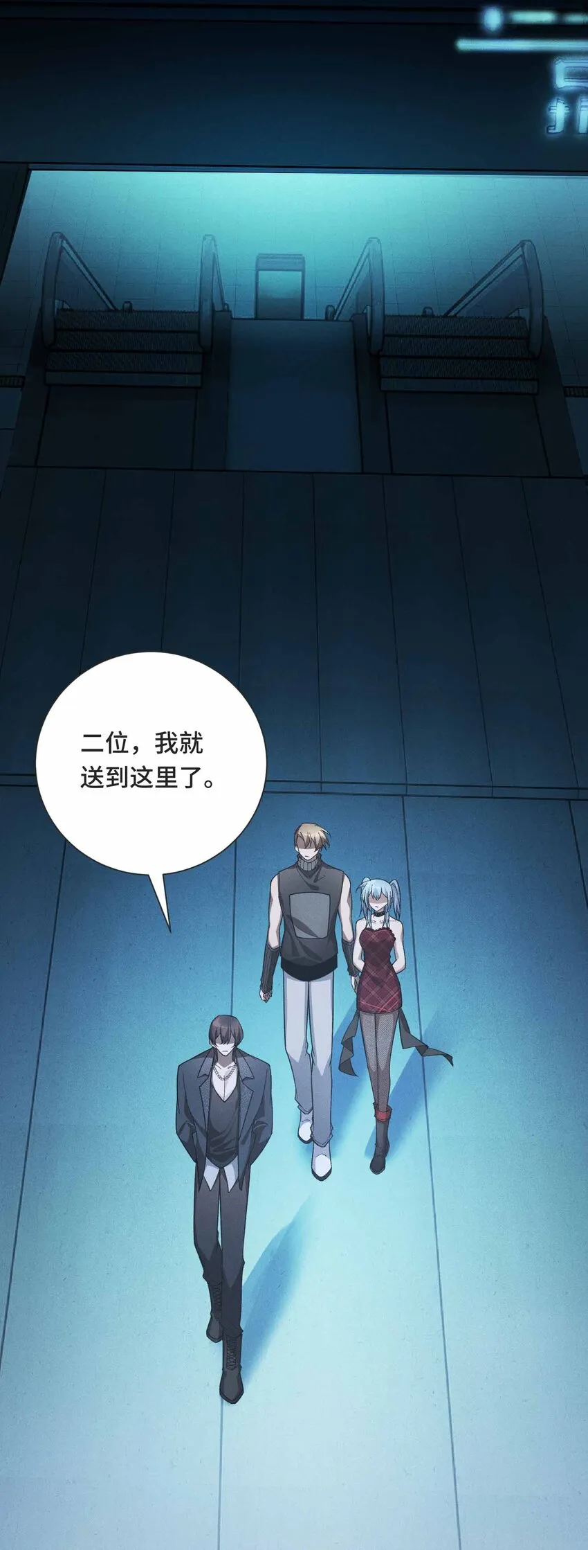 17 有牙之人的聚众之地50