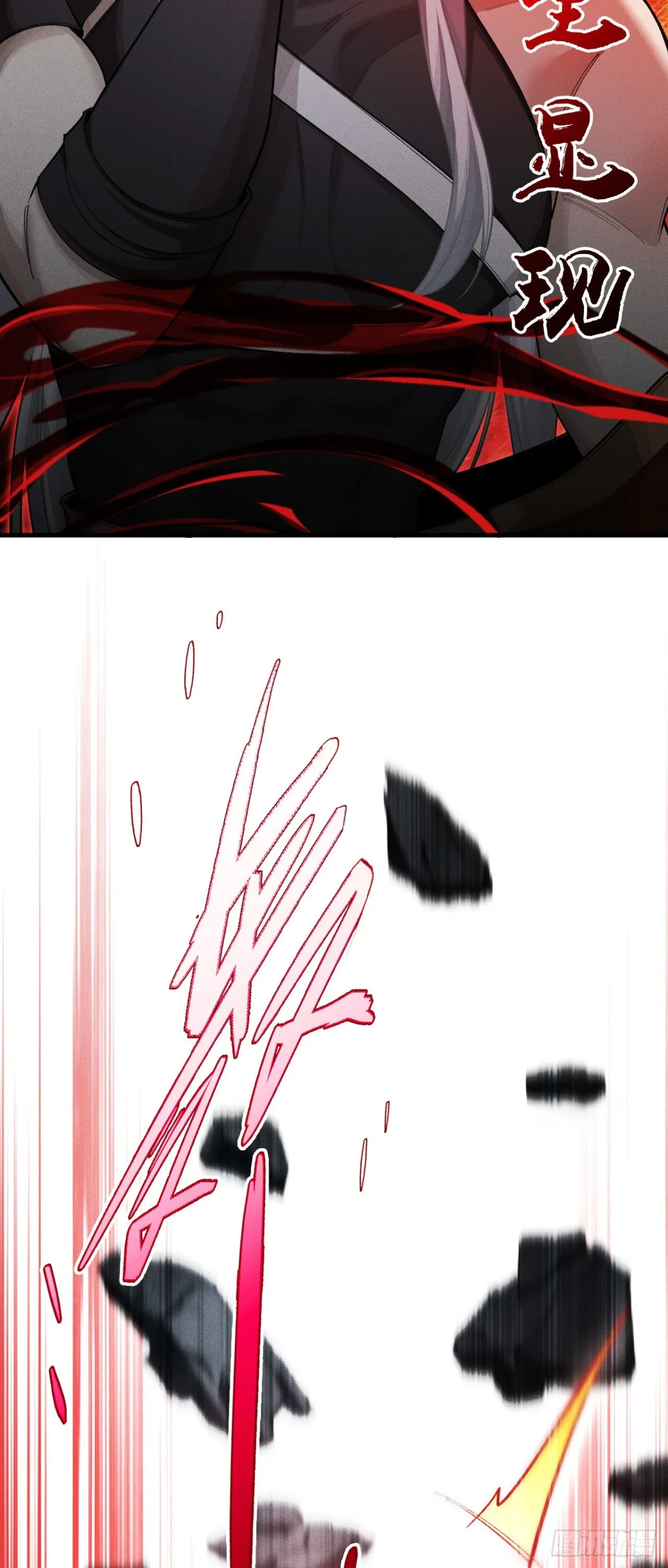 三十四：强敌登场3