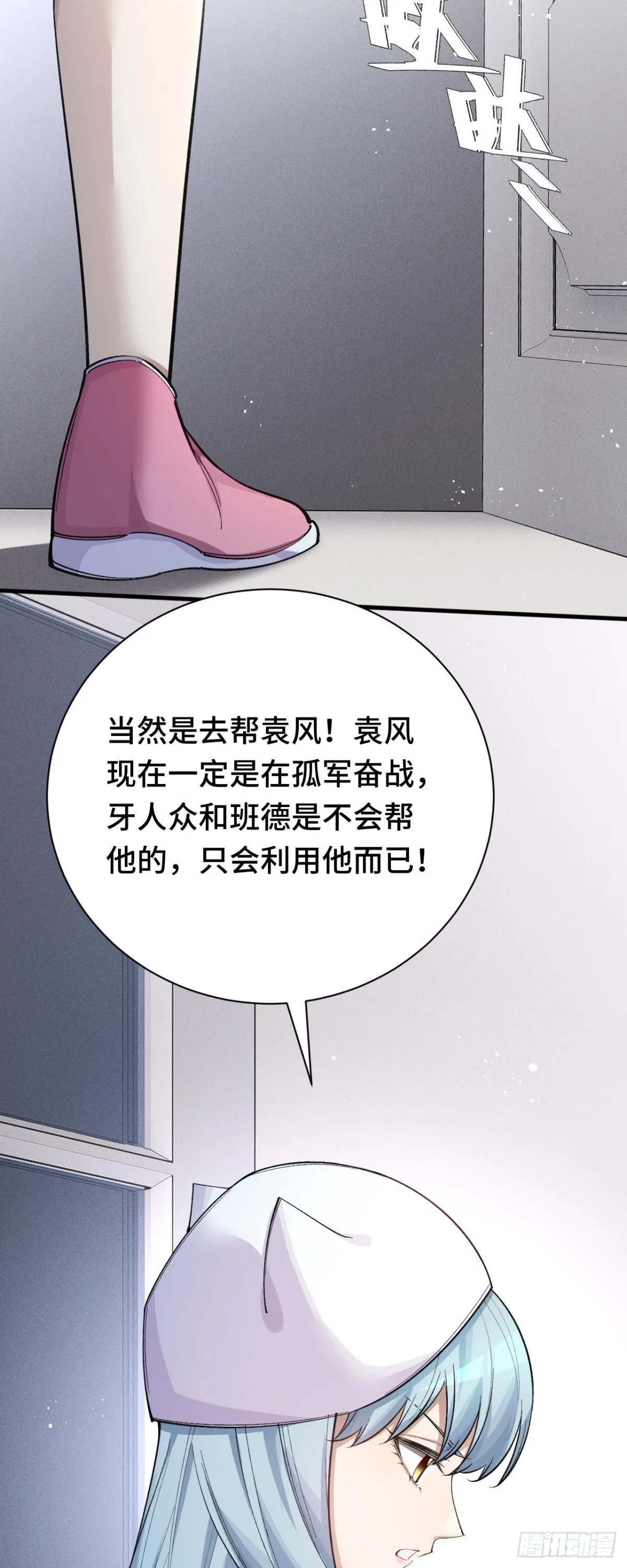 三十五：异常爆发31