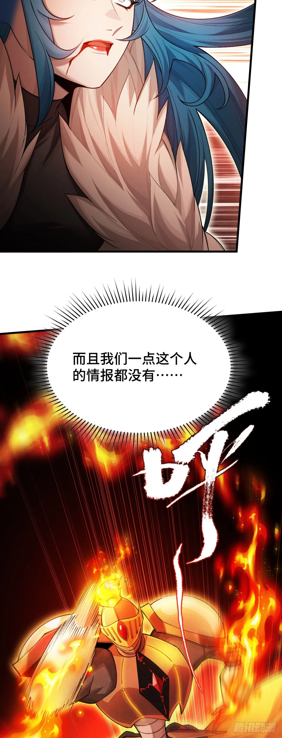 三十一：世界级玩家？13