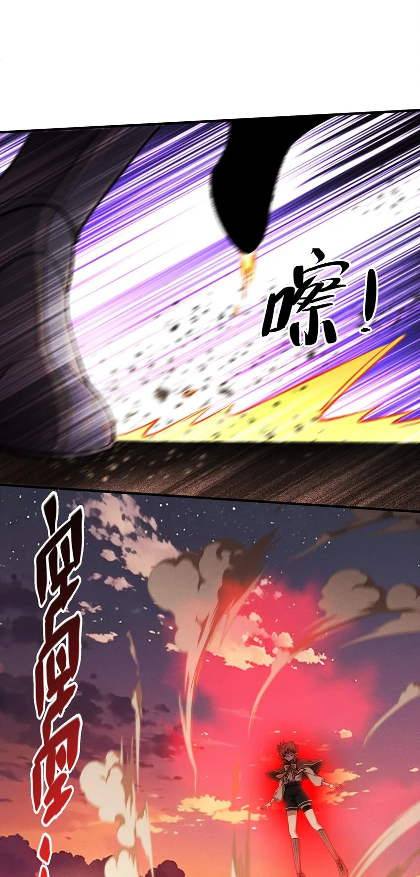 4 不讲武德7