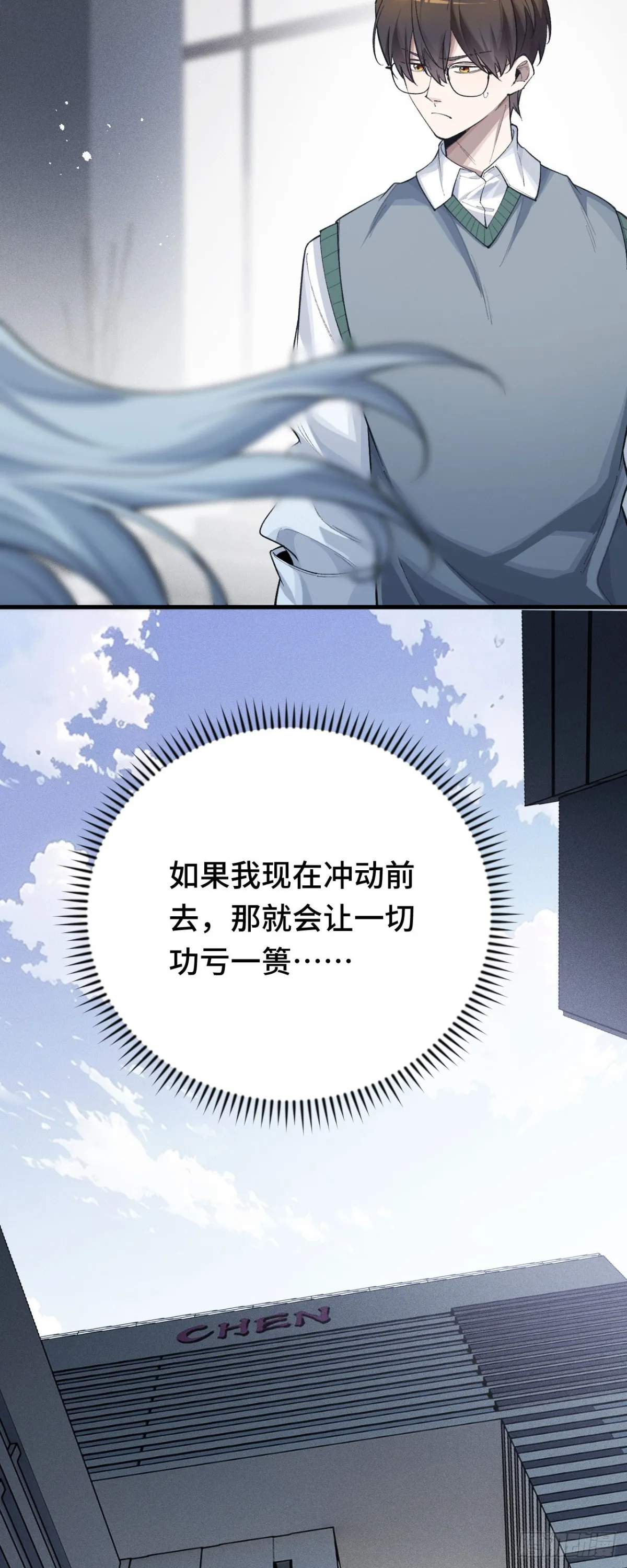 三十五：异常爆发35