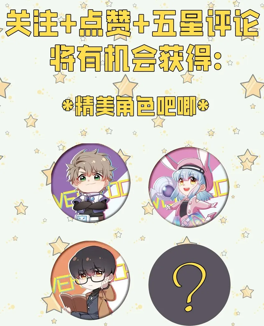 16 提前计划70