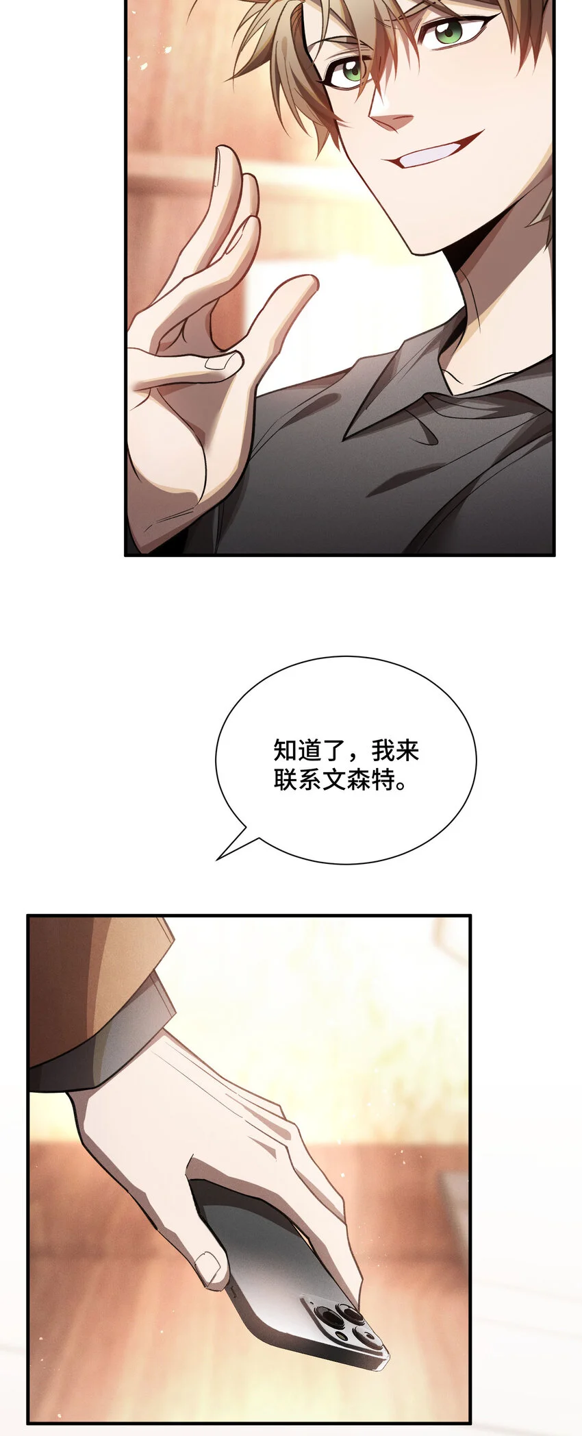 10 最强的打手33