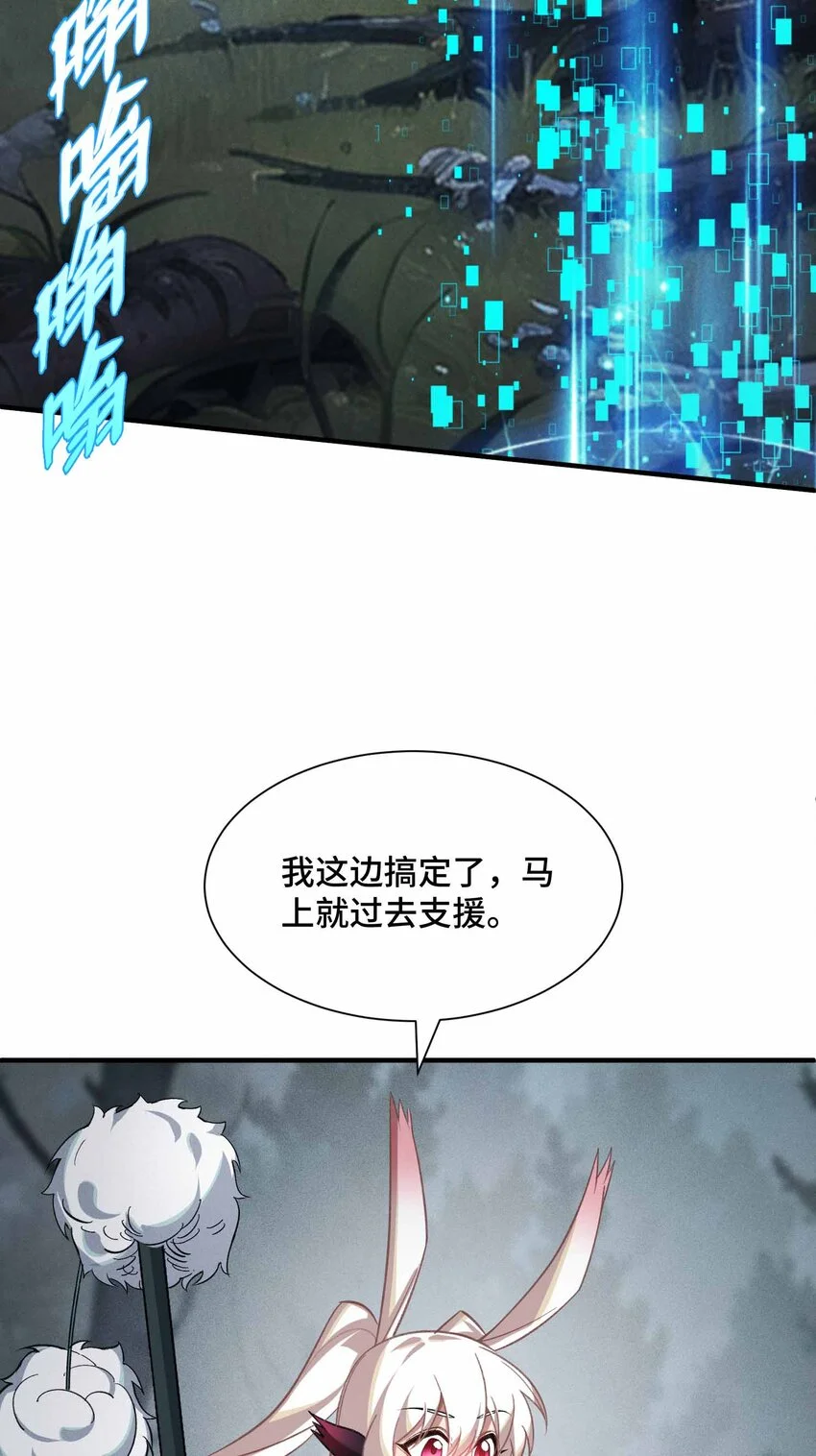 7 三VS三66