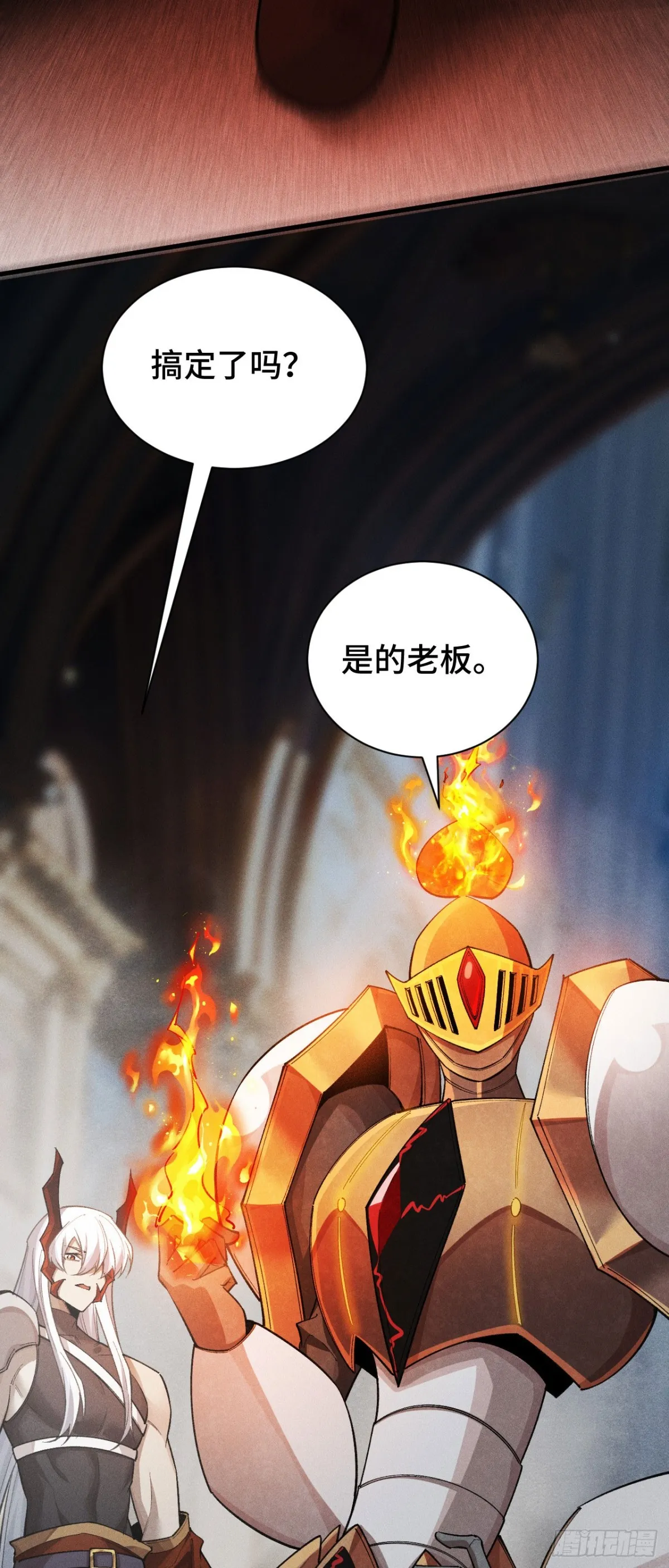 三十四：强敌登场28