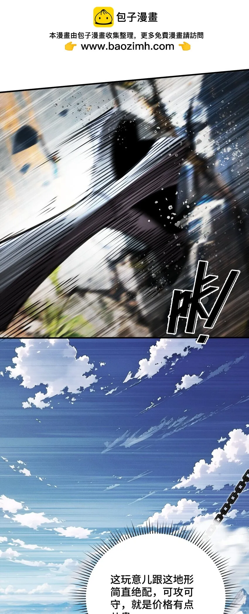 15 雷力 · 风行56