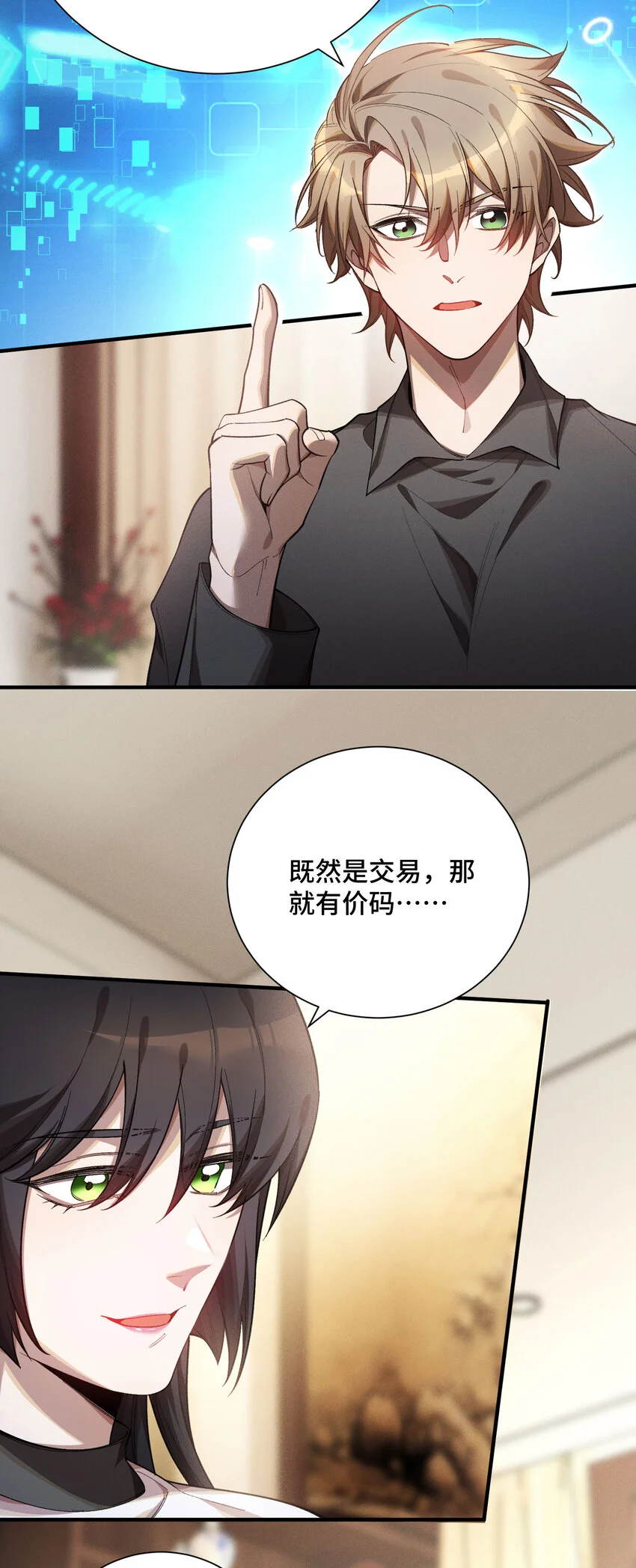 10 最强的打手22