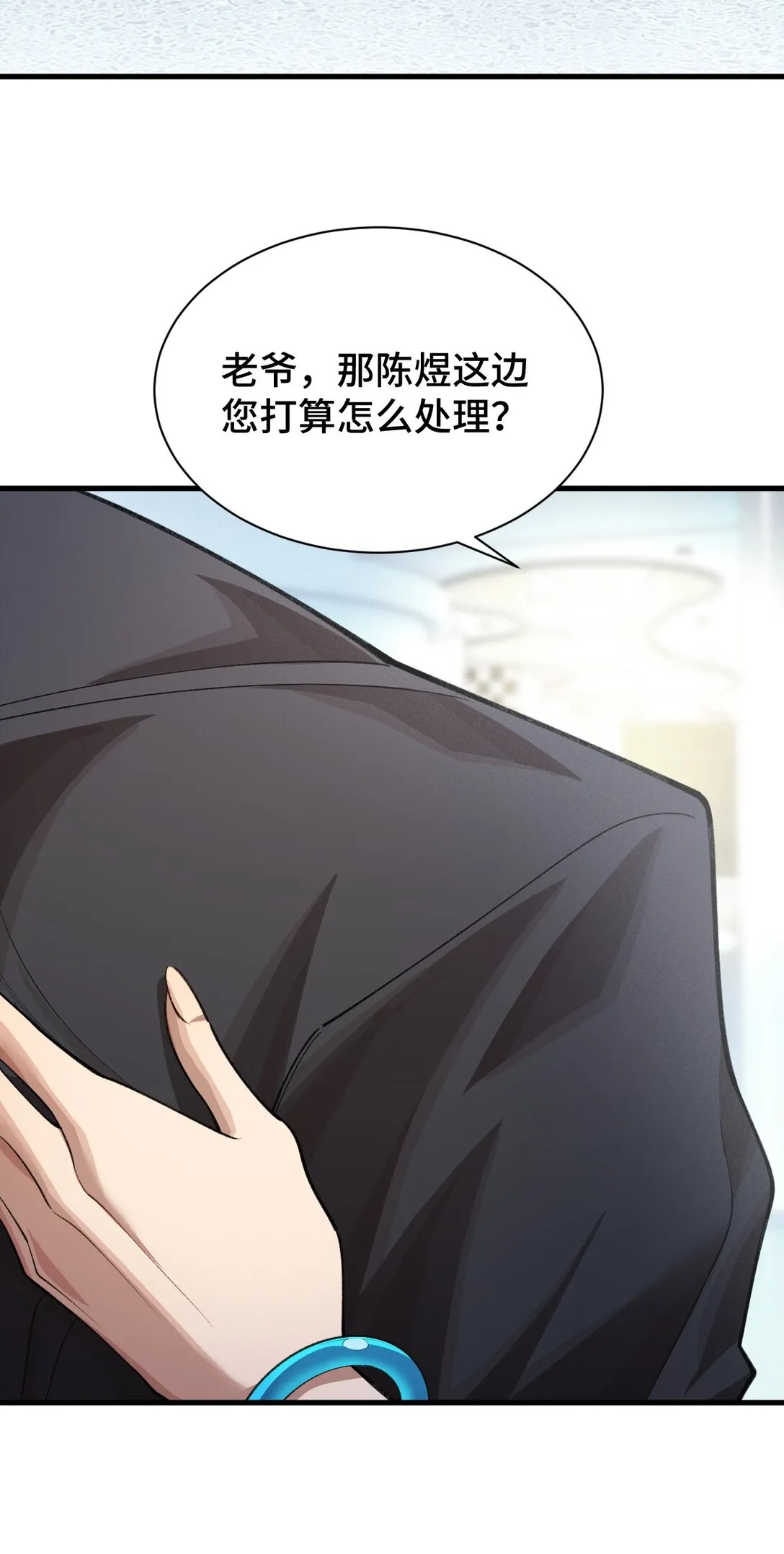 27 再次交汇31