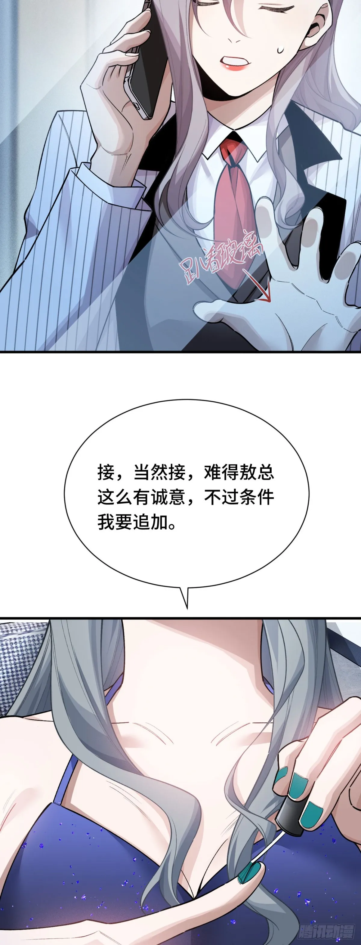 三十五：异常爆发48