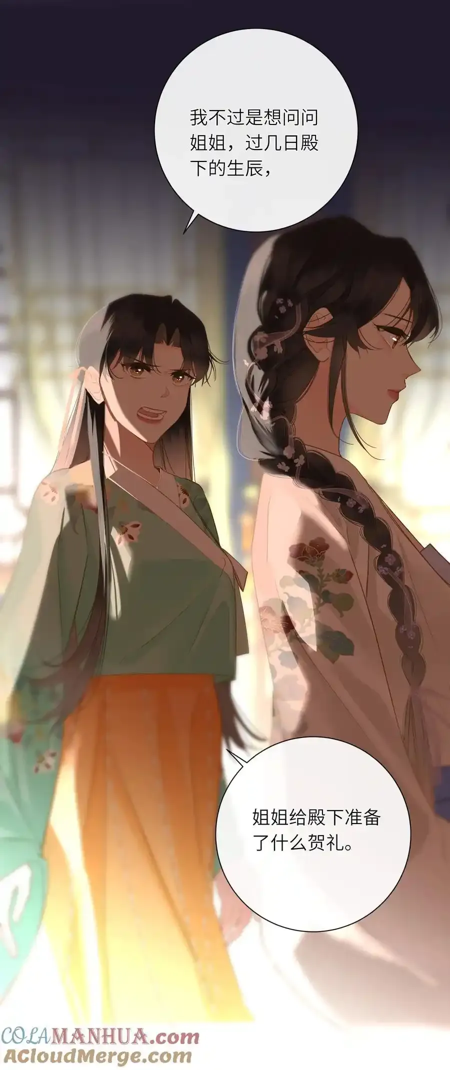061 你送的兔儿灯12