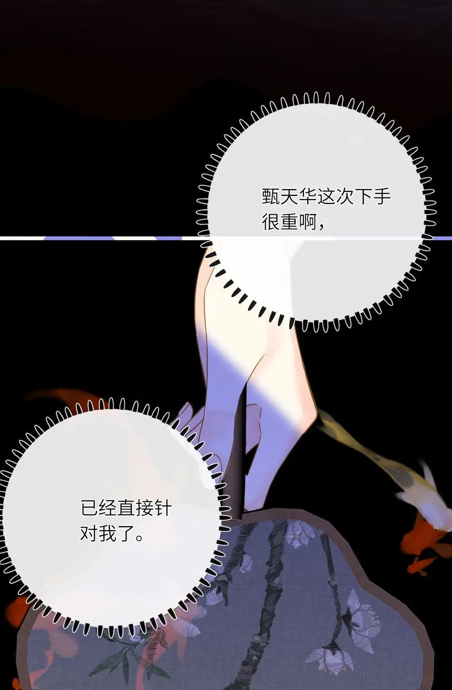 058 白日宣淫与宣战40