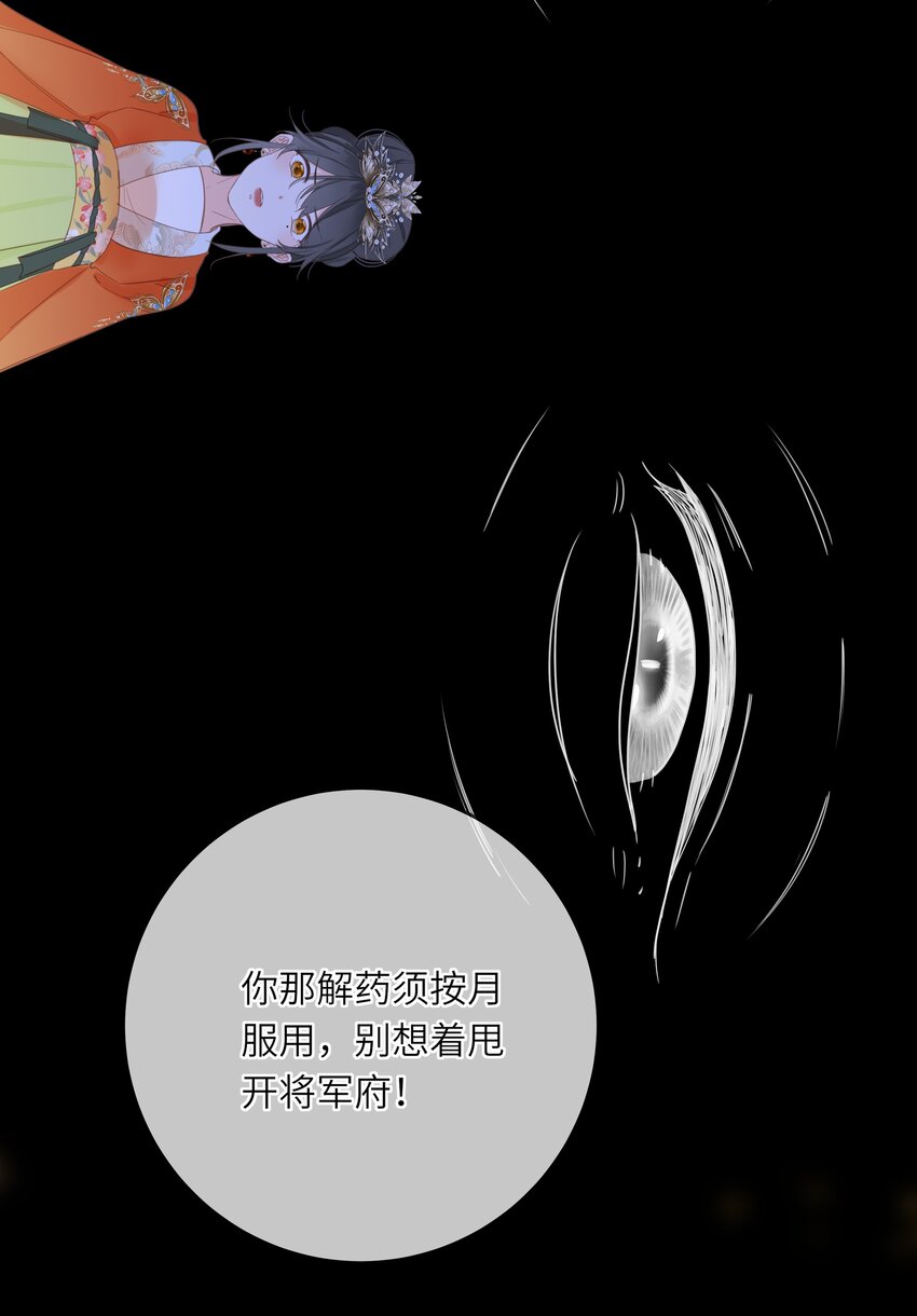 009 阴差阳错8