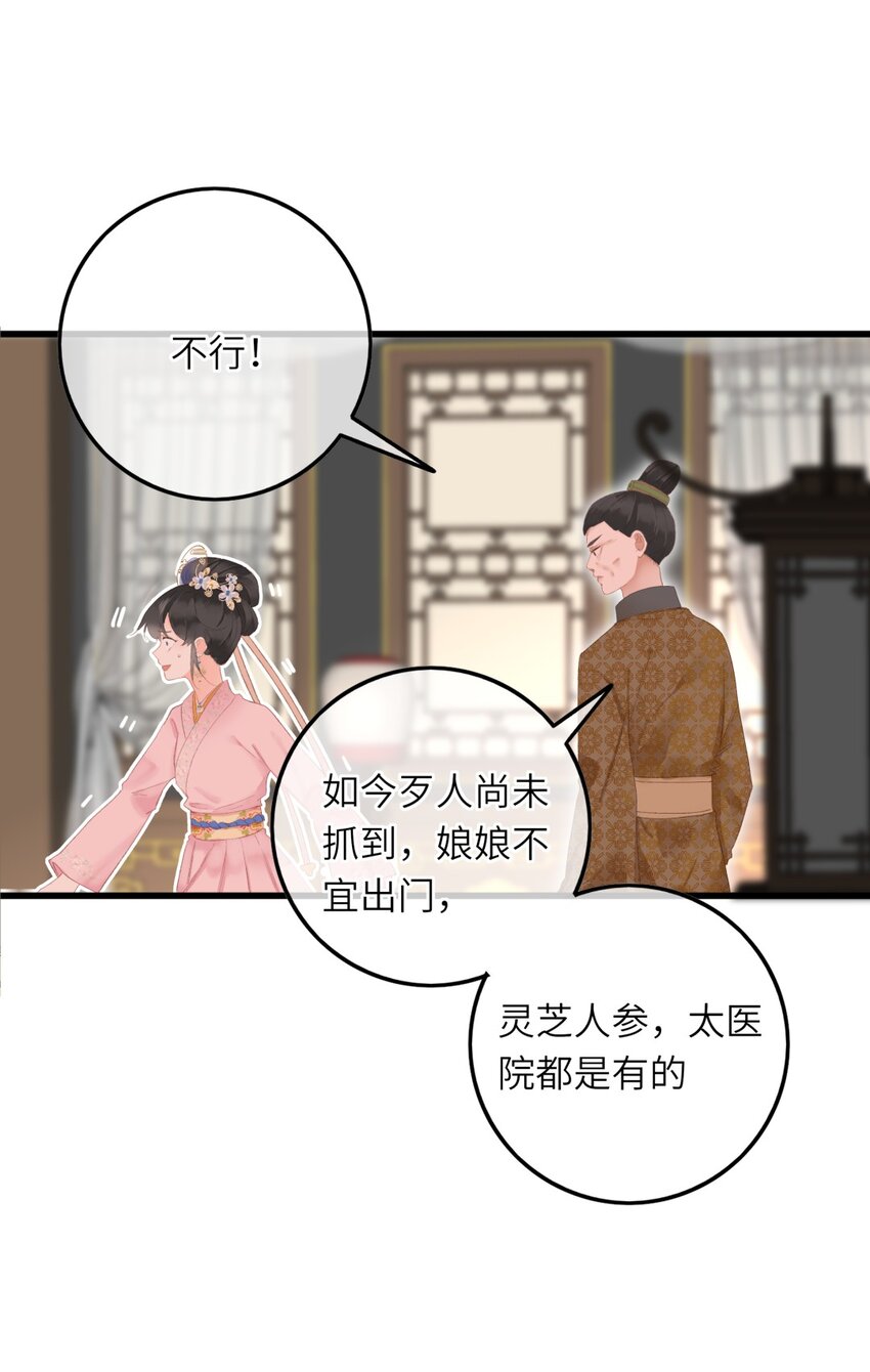 002 开局一张嘴，活命全靠编31