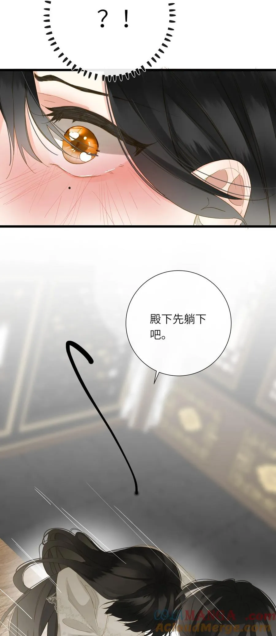 079 心软21