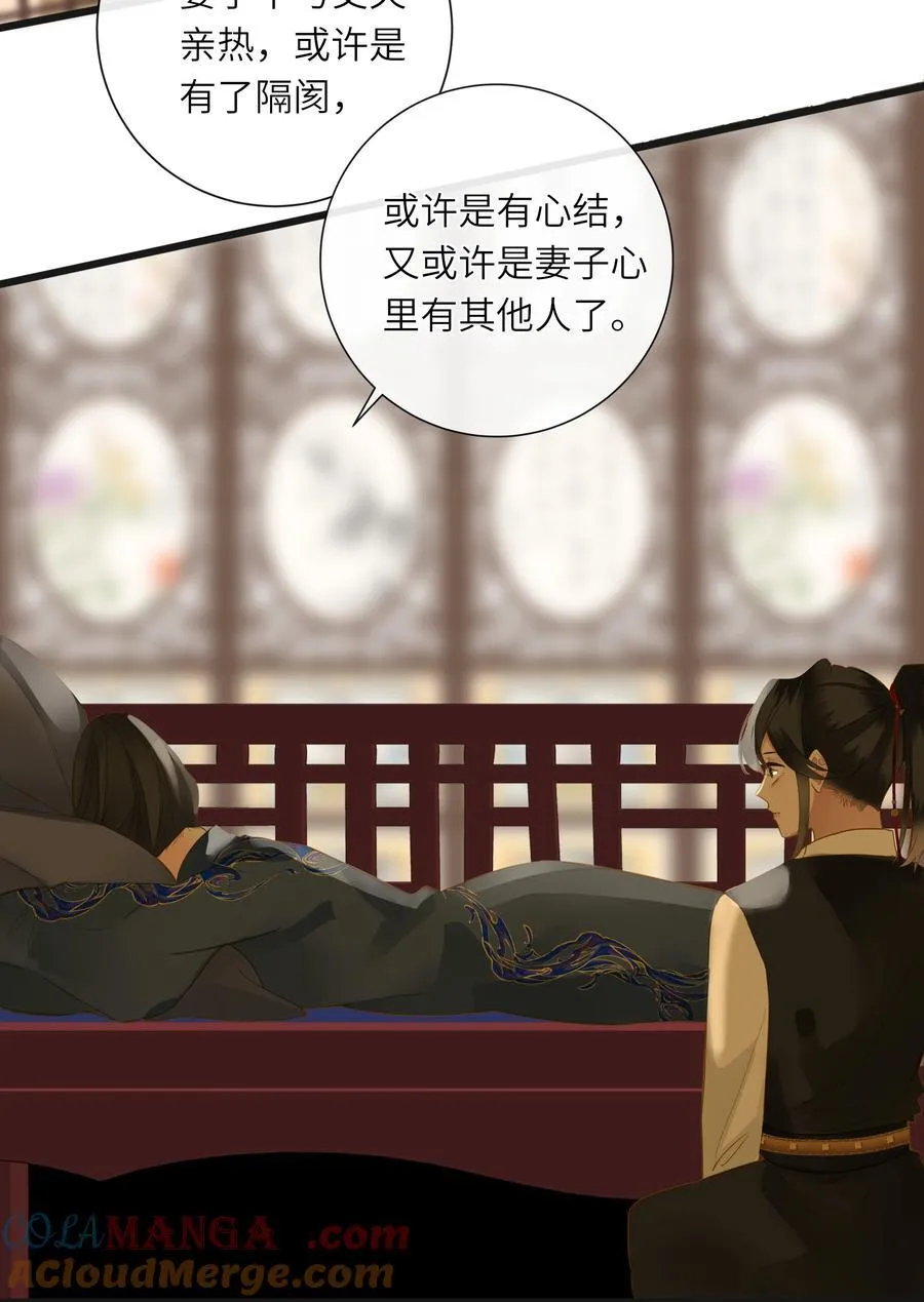 067 妄念15