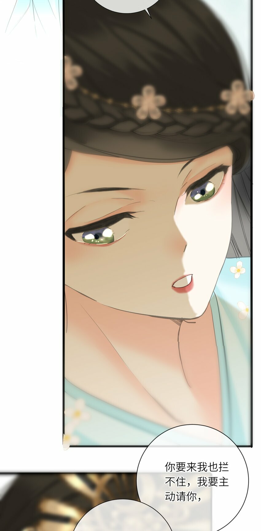 027 英雄救美7