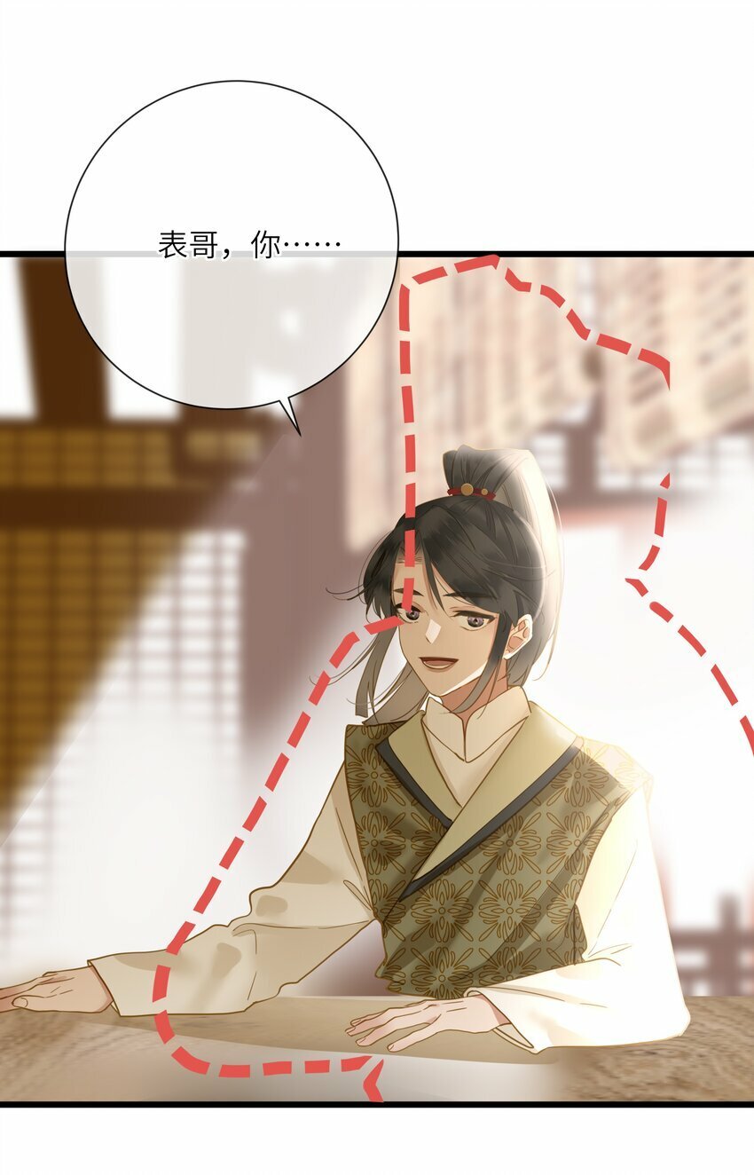 027 英雄救美38