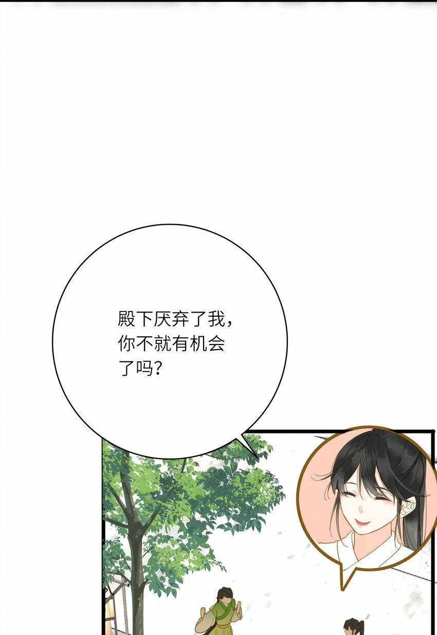 035 计策8