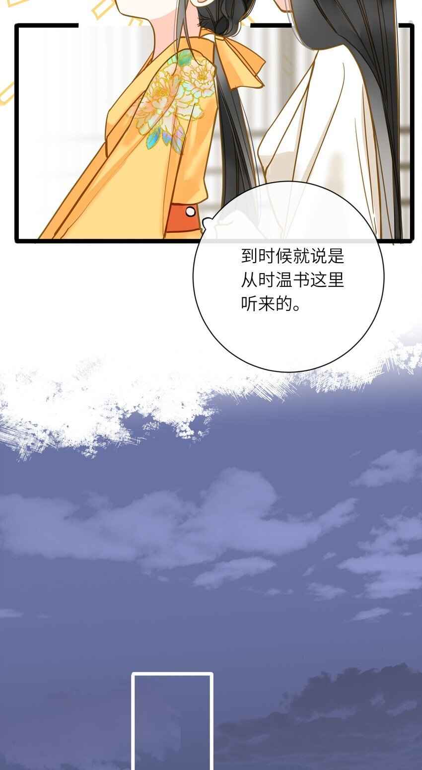 041 撒娇15