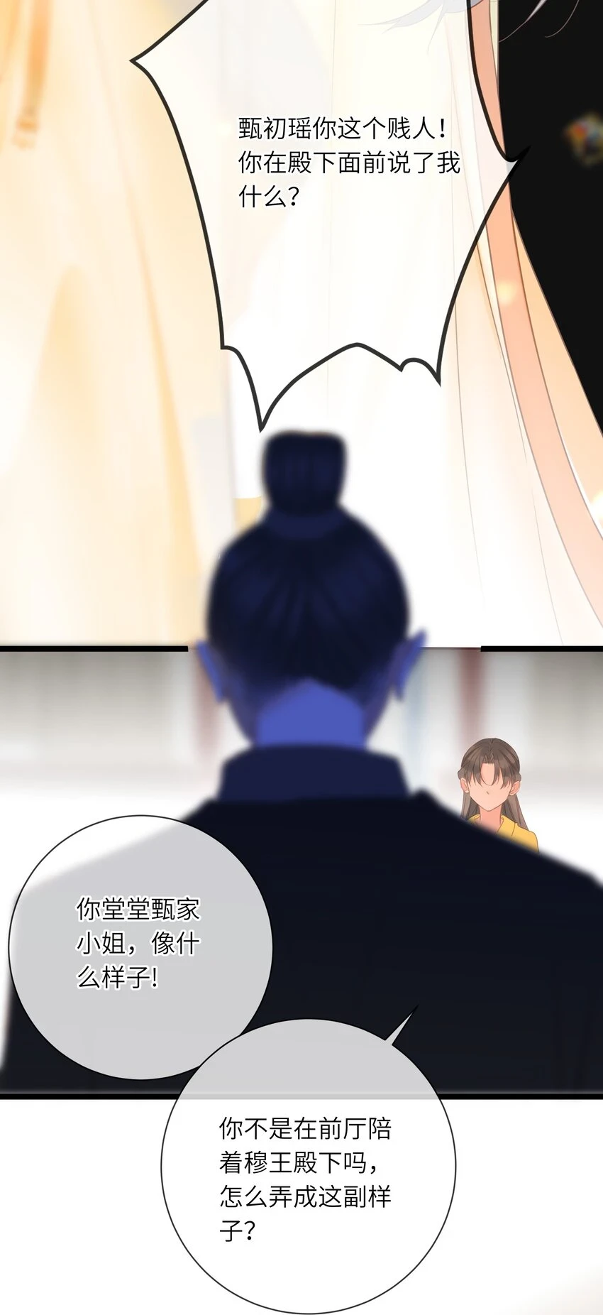 016 棋逢对手22