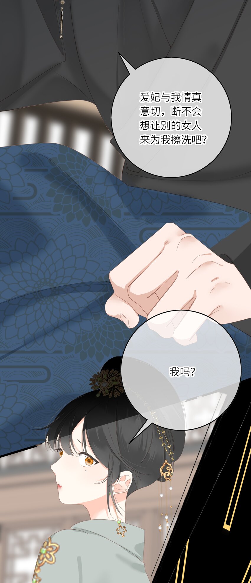 006 极限拉扯39