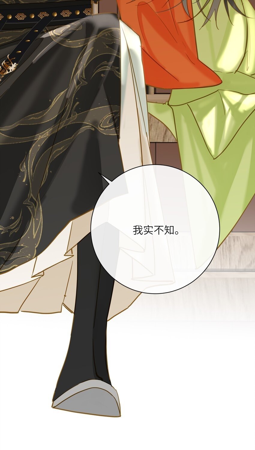 042 害怕62
