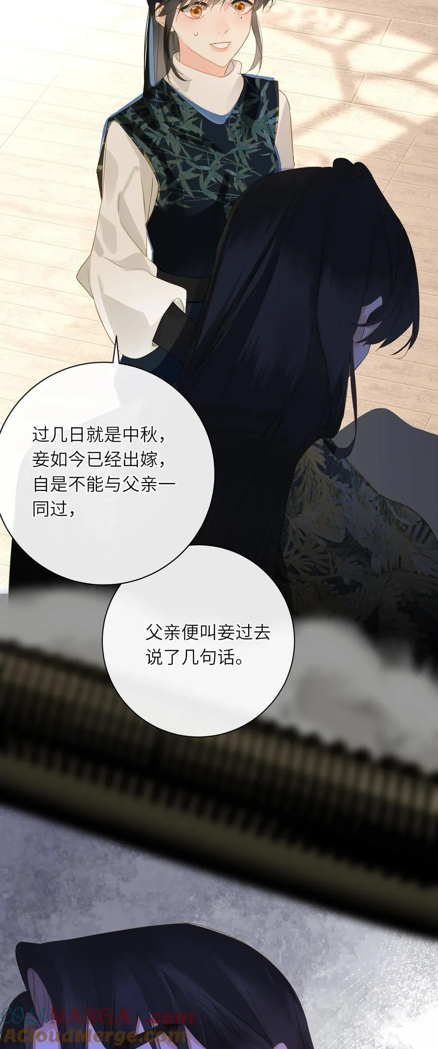 073 我那好看的爱妃45