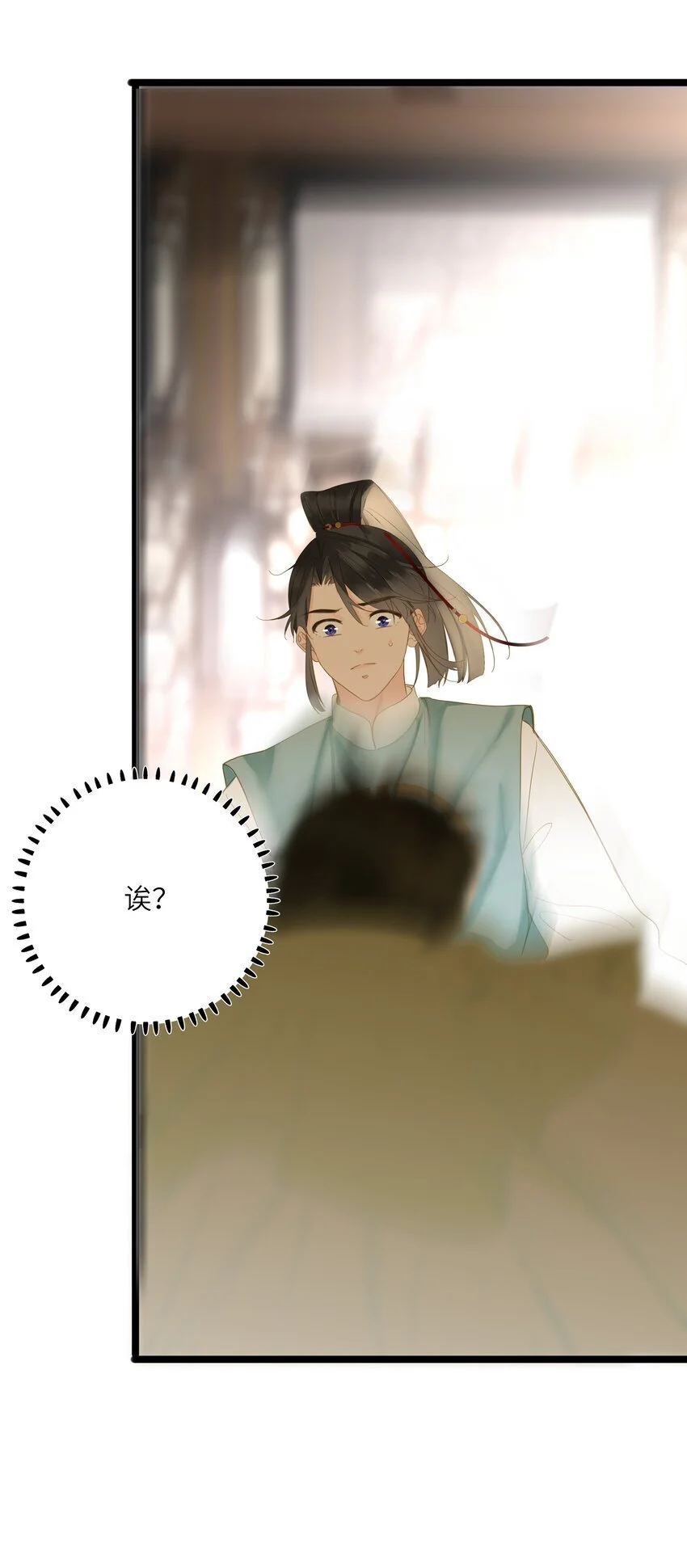 051 妥协与和好15