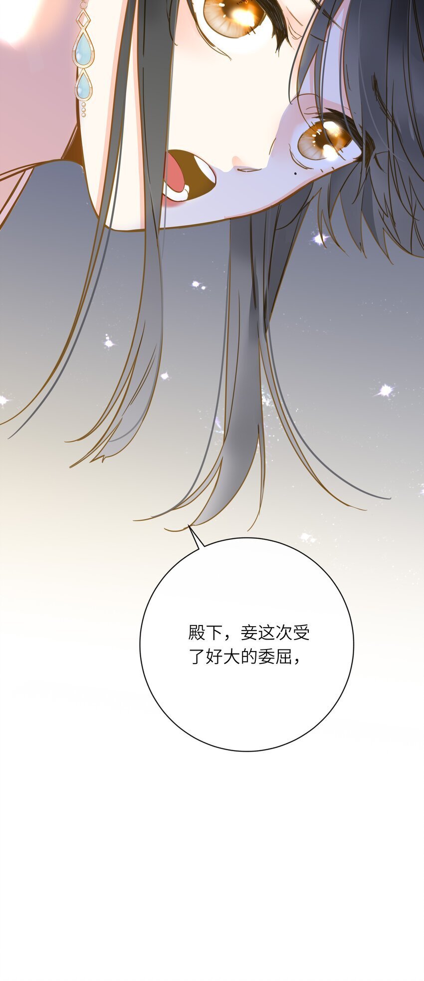 041 撒娇40