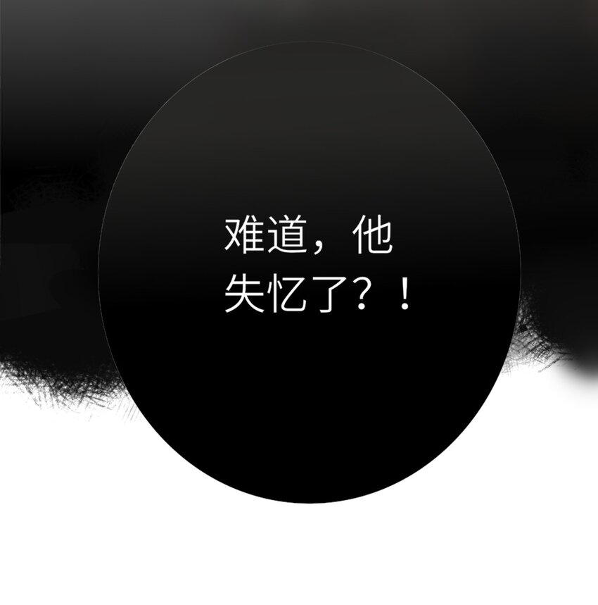 002 开局一张嘴，活命全靠编51