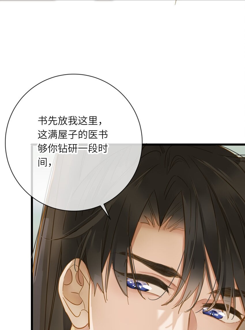040 就不还你14