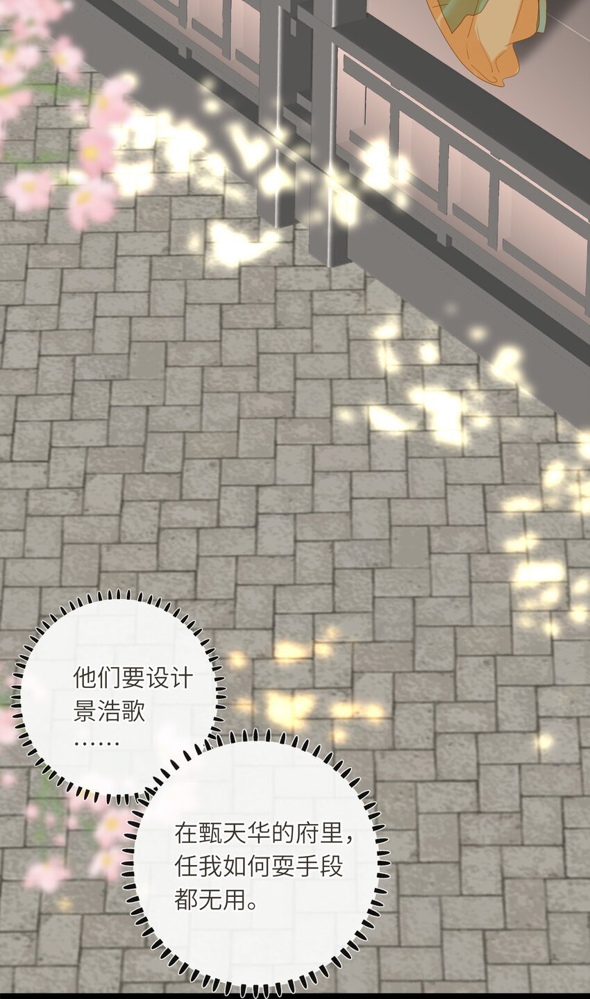 046 紧张42