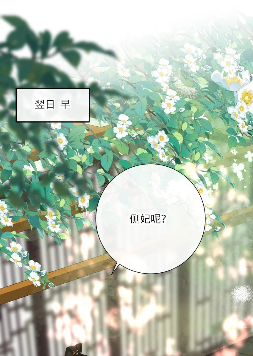 050 赌气20