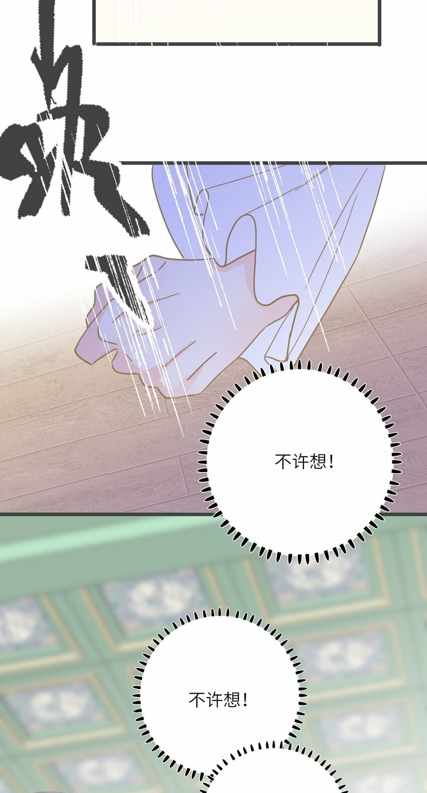 034 坦白？40