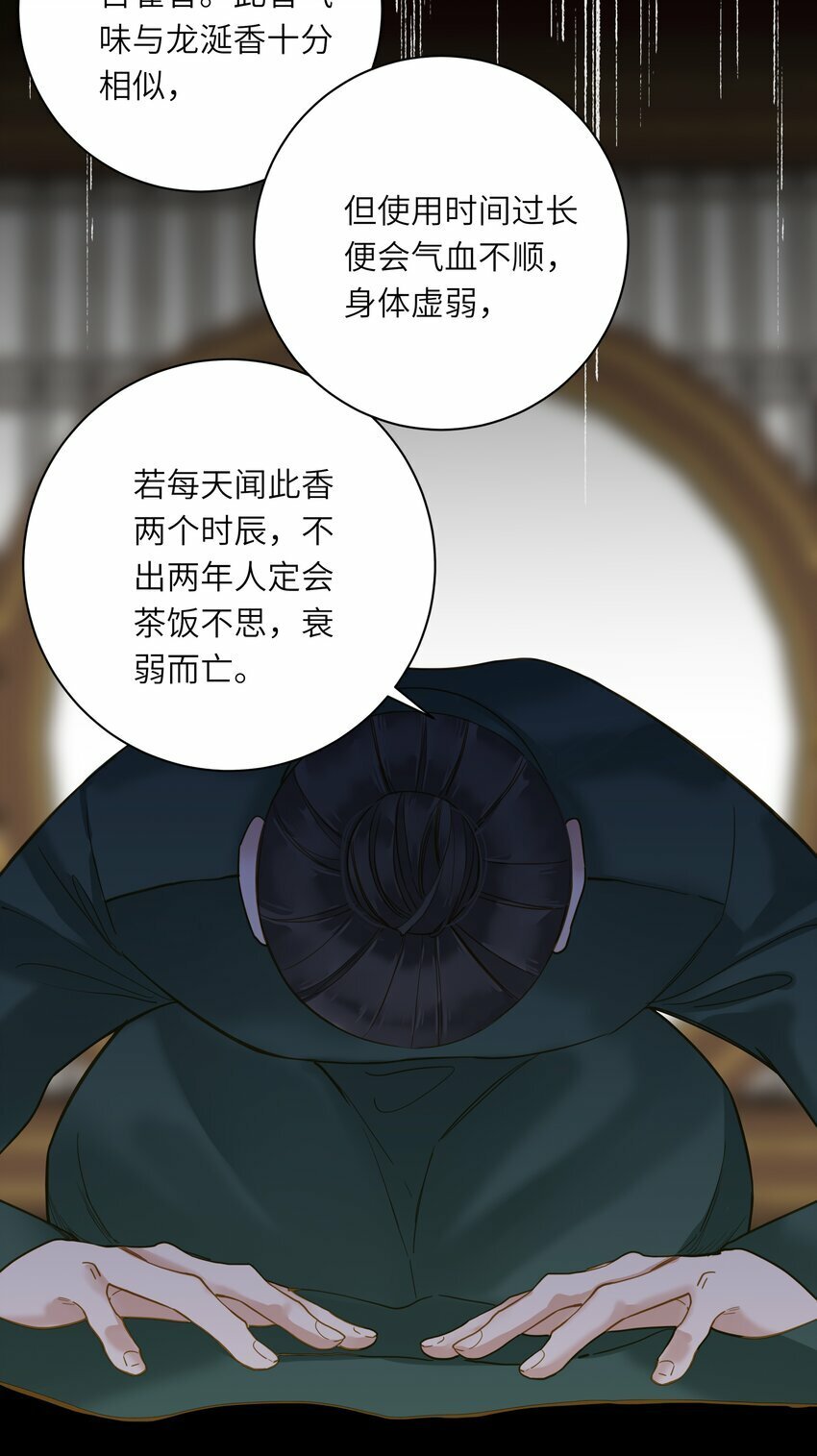 035 计策25