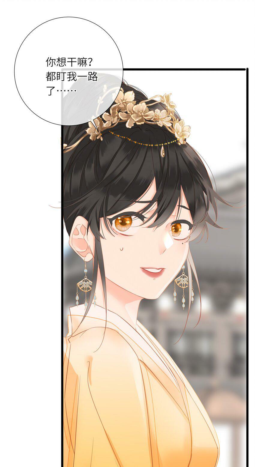 022 谁是醋坛子我不说30